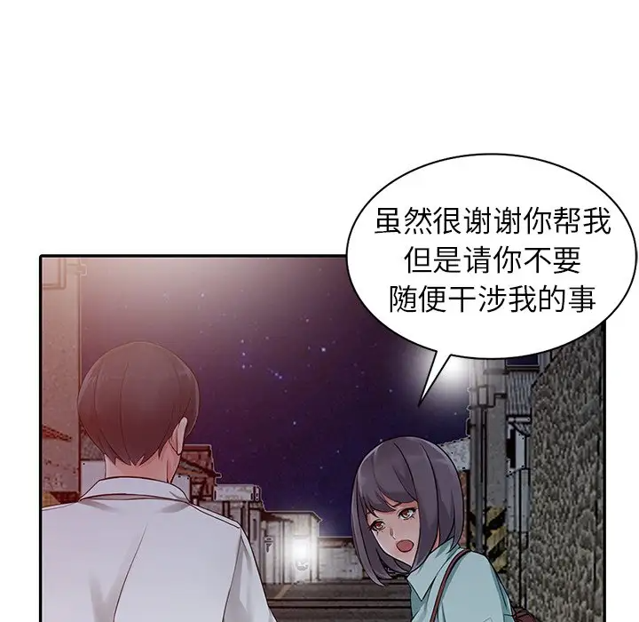 [韩国漫画] 富少的贴身管家 剧情,女仆,巨乳大奶#[54P]-24
