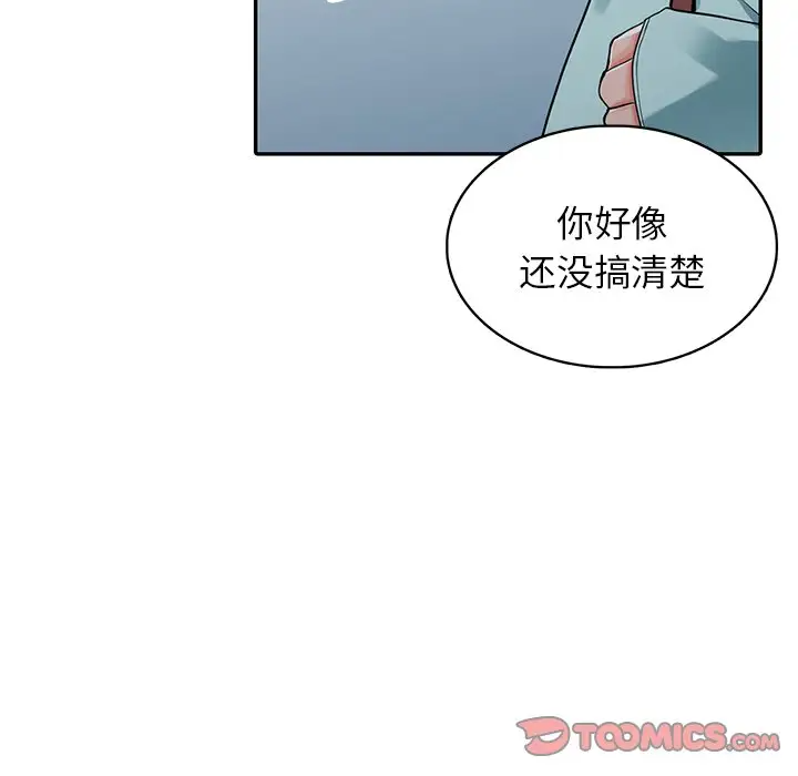 [韩国漫画] 富少的贴身管家 剧情,女仆,巨乳大奶#[54P]-29