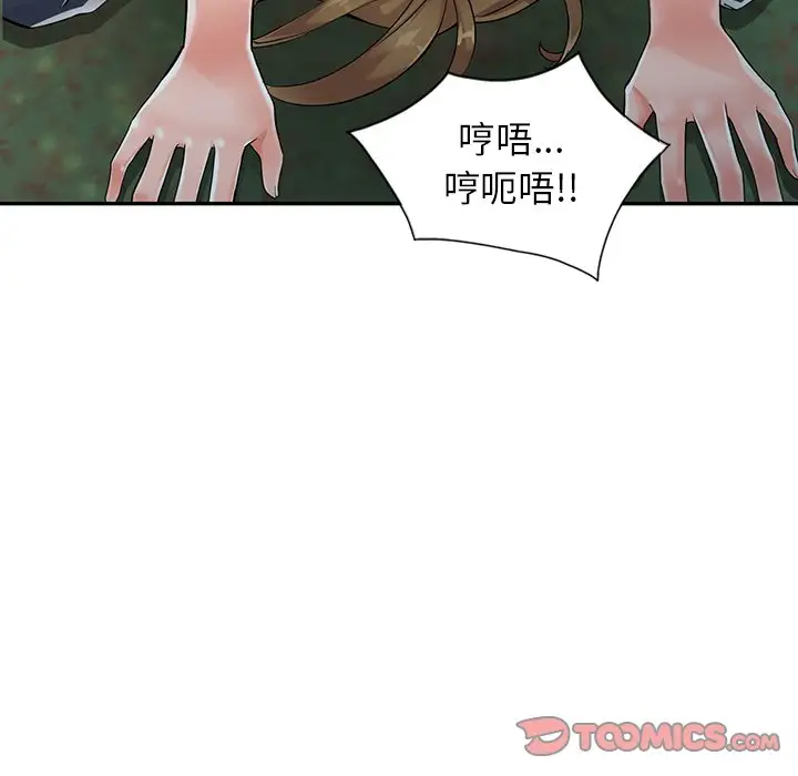 [韩国漫画] 富少的贴身管家 剧情,女仆,巨乳大奶#[122P]-49