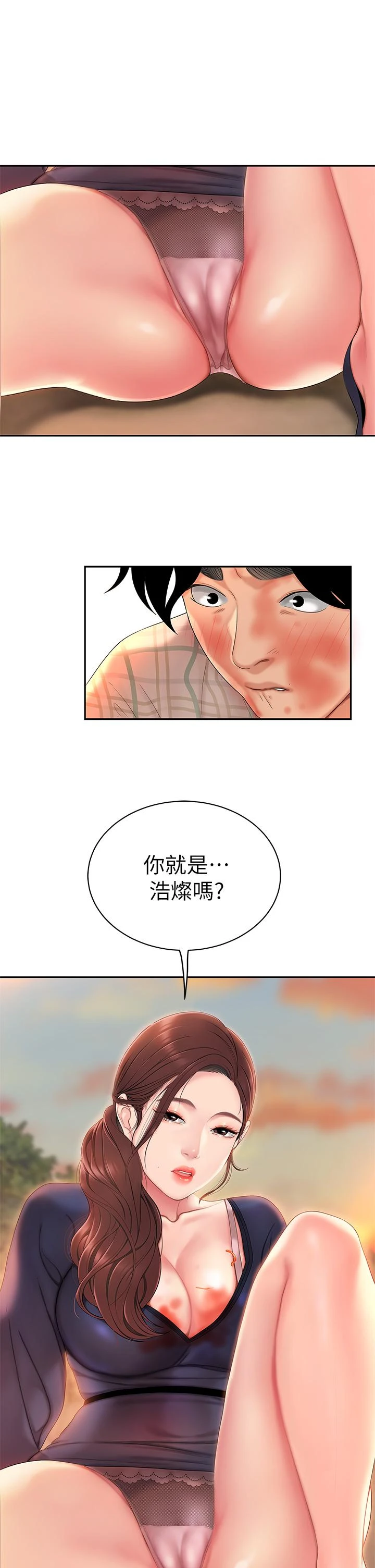 [韩国漫画] 天下第一泡 剧情,熟女人妻,巨乳大奶#[57P]-56