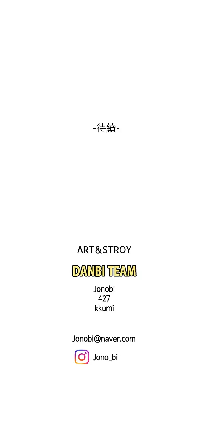 [韩国漫画] 天下第一泡 剧情,熟女人妻,巨乳大奶#[54P]-54