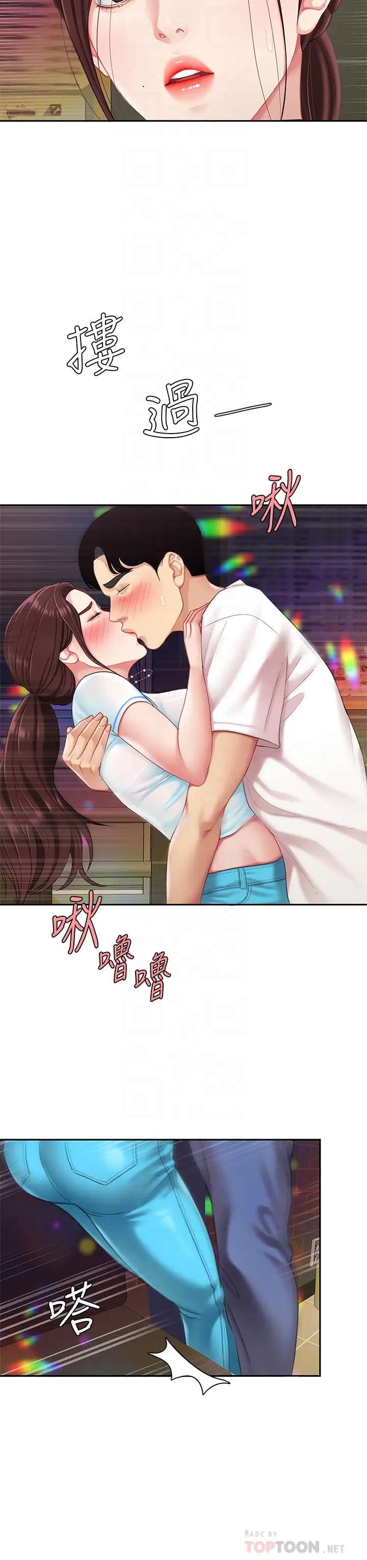 [韩国漫画] 天下第一泡 剧情,熟女人妻,巨乳大奶#[43P]-10