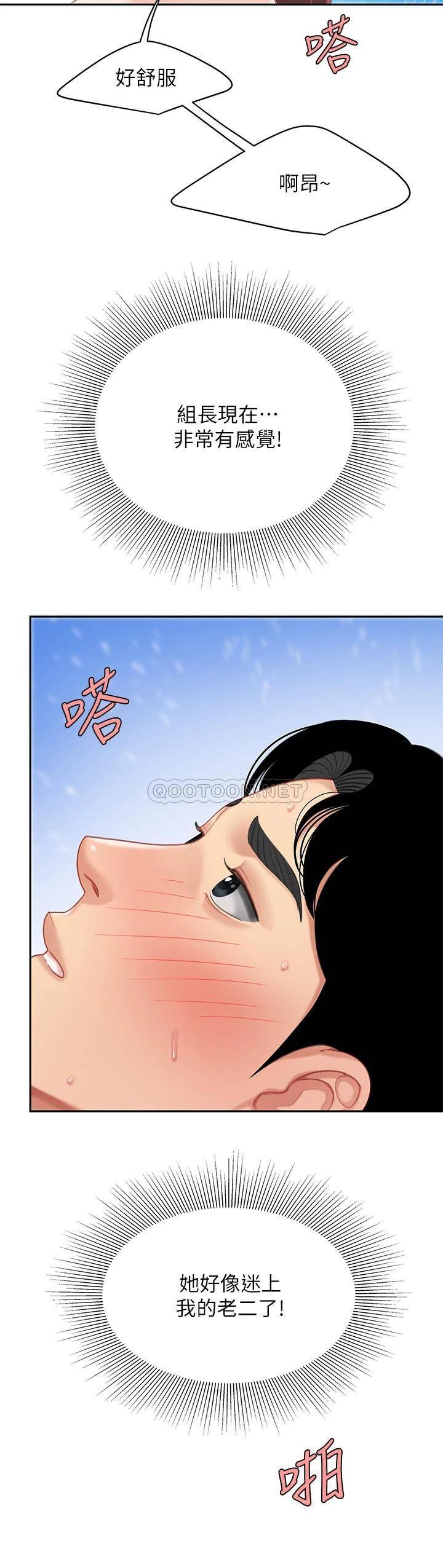 [韩国漫画] 天下第一泡 剧情,熟女人妻,巨乳大奶#[37P]-26