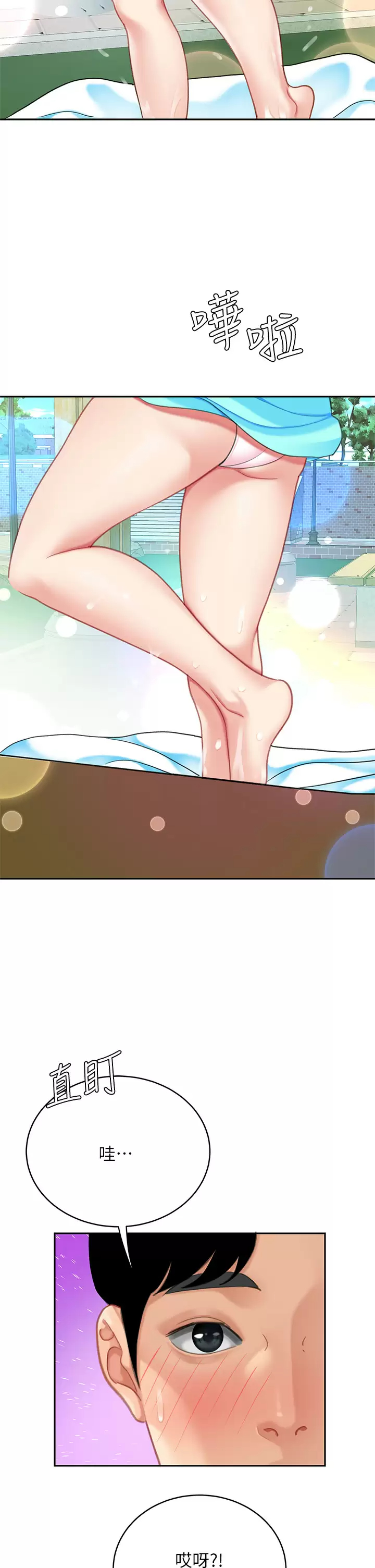 [韩国漫画] 天下第一泡 剧情,熟女人妻,巨乳大奶#[45P]-43