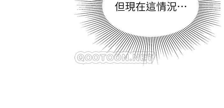 [韩国漫画] 天下第一泡 剧情,熟女人妻,巨乳大奶#[42P]-36