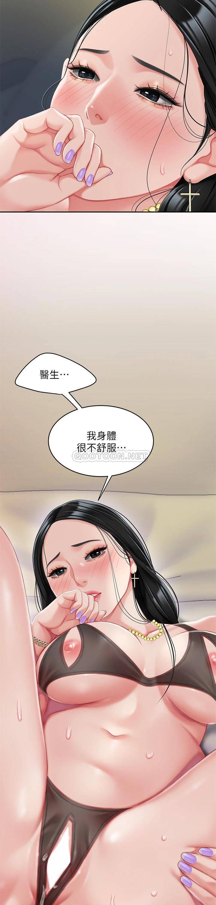 [韩国漫画] 天下第一泡 剧情,熟女人妻,巨乳大奶#[41P]-16