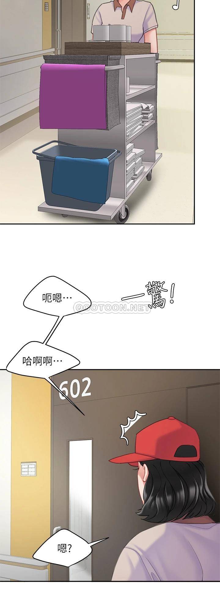 [韩国漫画] 天下第一泡 剧情,熟女人妻,巨乳大奶#[41P]-29