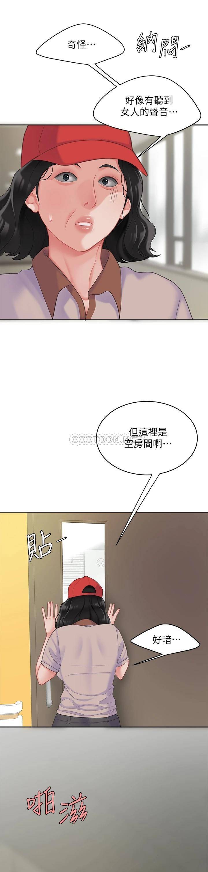 [韩国漫画] 天下第一泡 剧情,熟女人妻,巨乳大奶#[41P]-30