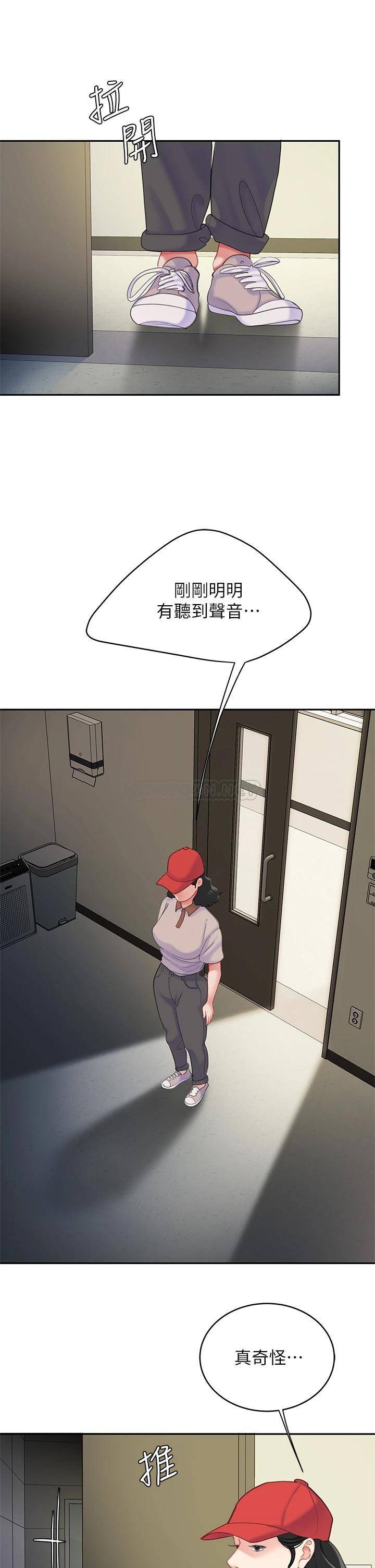 [韩国漫画] 天下第一泡 剧情,熟女人妻,巨乳大奶#[41P]-33