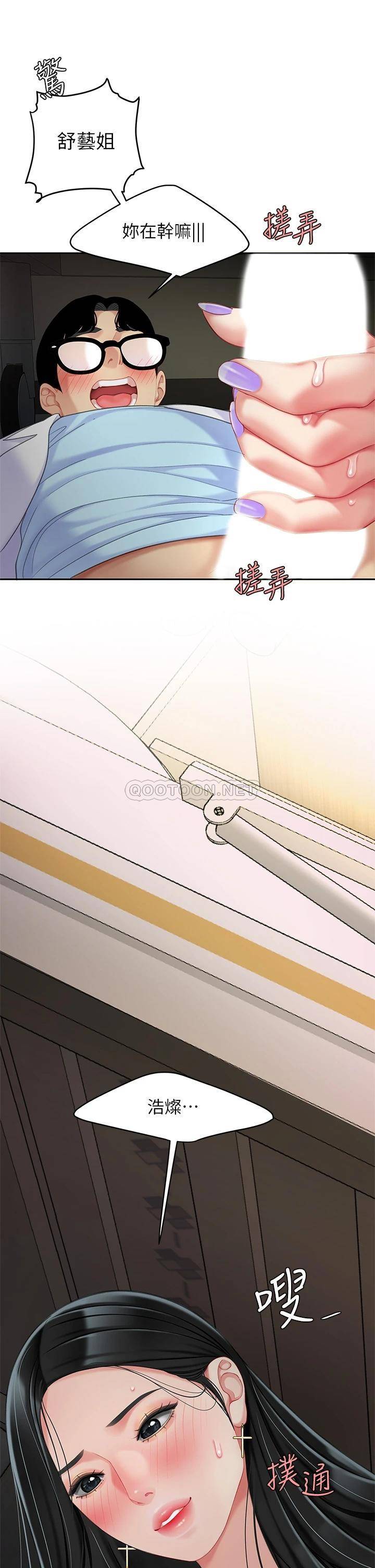 [韩国漫画] 天下第一泡 剧情,熟女人妻,巨乳大奶#[41P]-39