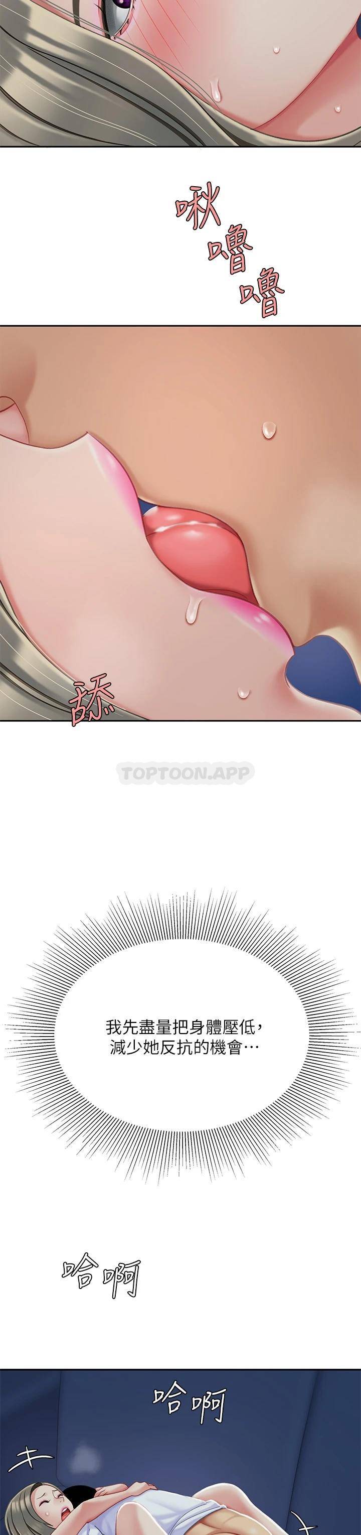 [韩国漫画] 天下第一泡 剧情,熟女人妻,巨乳大奶#[45P]-15