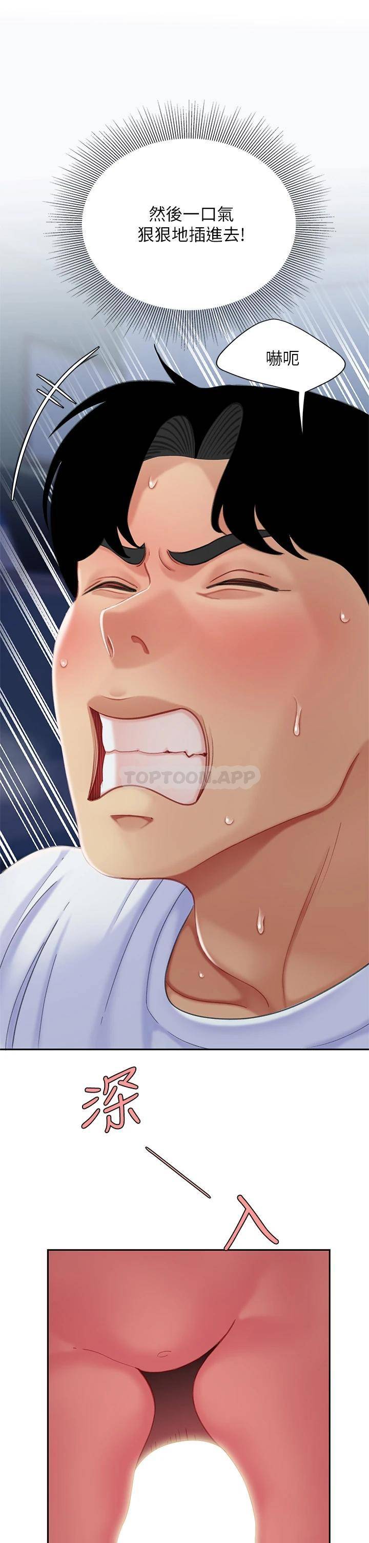 [韩国漫画] 天下第一泡 剧情,熟女人妻,巨乳大奶#[45P]-17