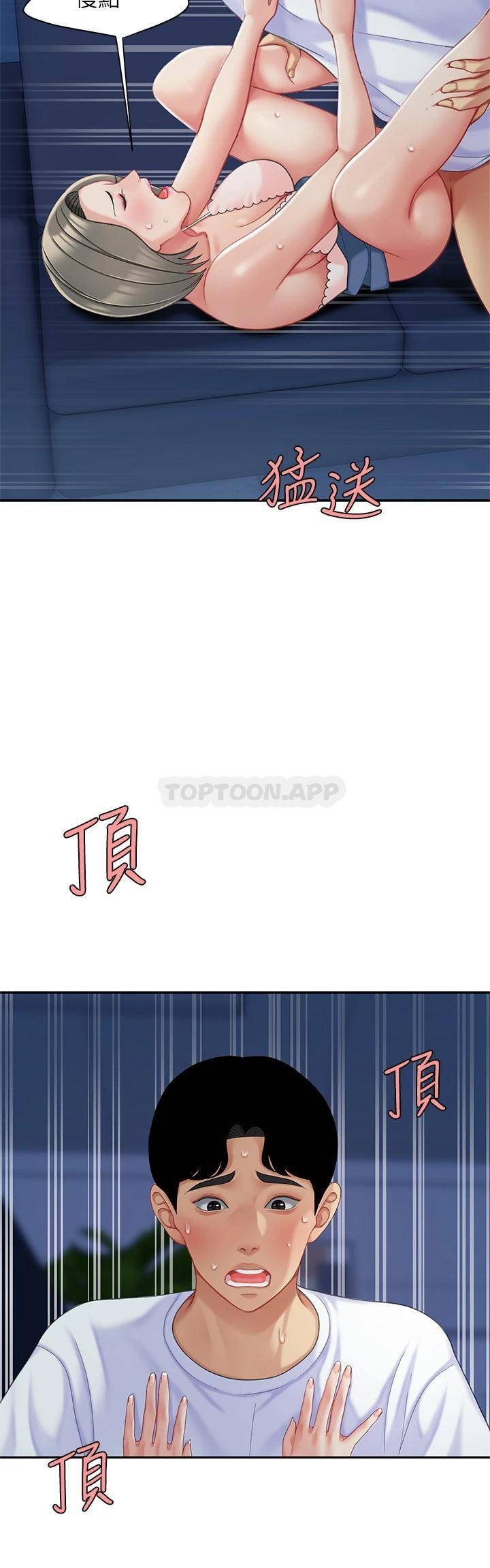 [韩国漫画] 天下第一泡 剧情,熟女人妻,巨乳大奶#[45P]-19