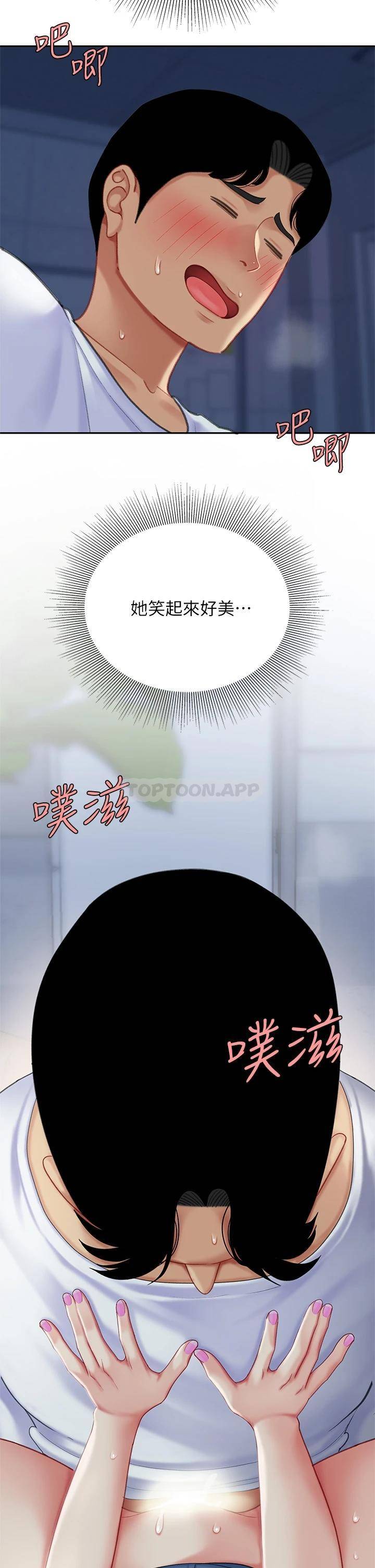[韩国漫画] 天下第一泡 剧情,熟女人妻,巨乳大奶#[45P]-28