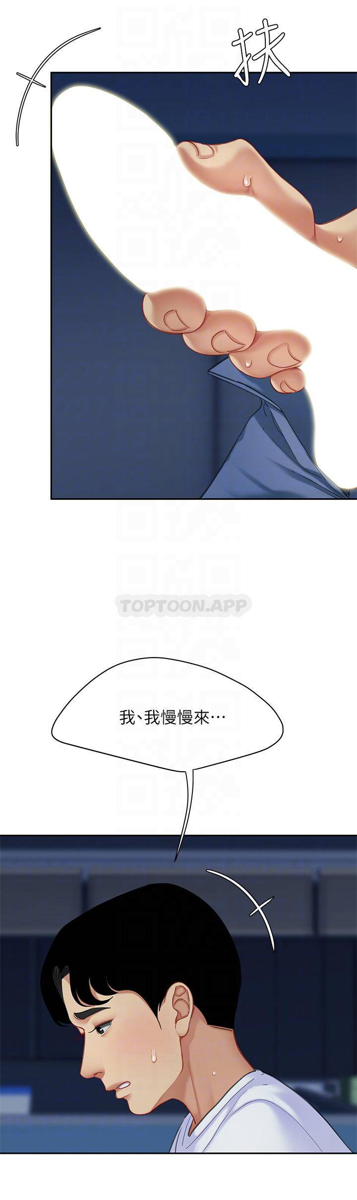 [韩国漫画] 天下第一泡 剧情,熟女人妻,巨乳大奶#[45P]-5