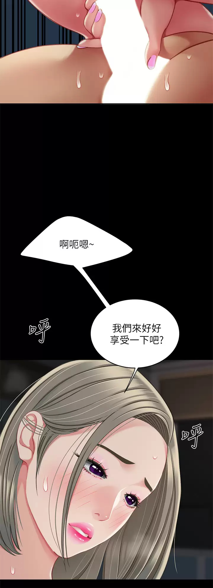 [韩国漫画] 天下第一泡 剧情,熟女人妻,巨乳大奶#[42P]-7