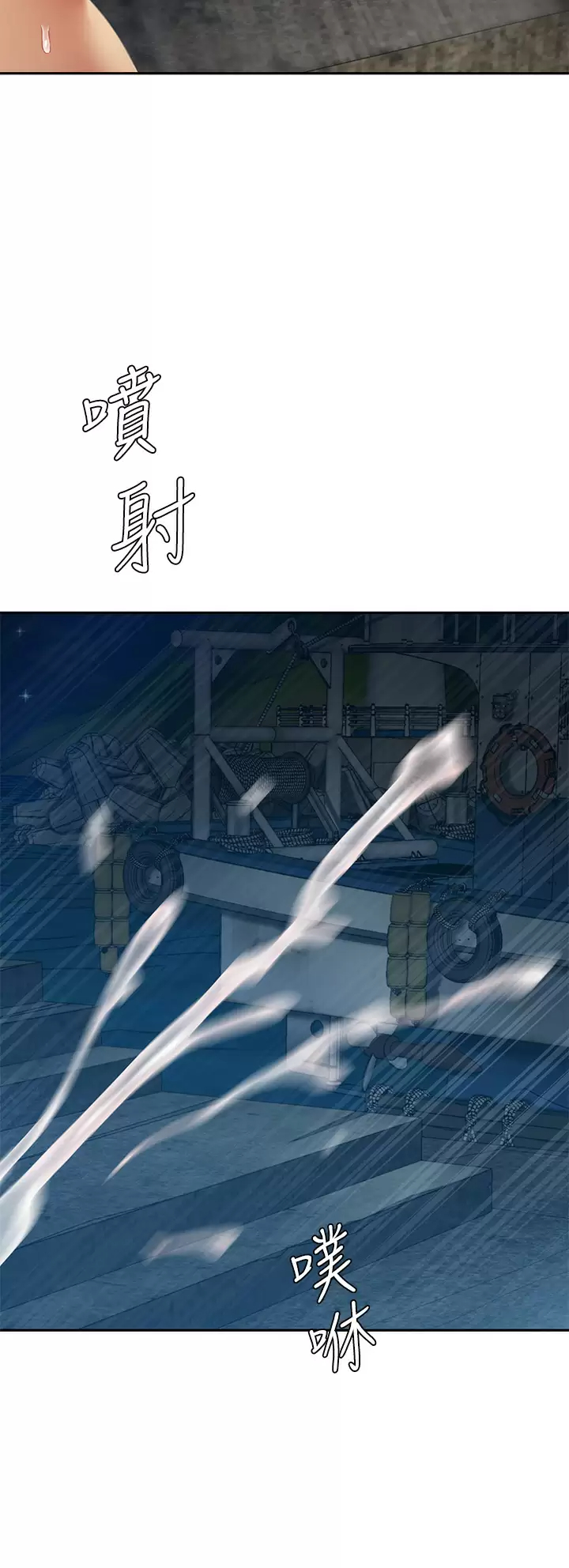 [韩国漫画] 天下第一泡 剧情,熟女人妻,巨乳大奶#[38P]-21