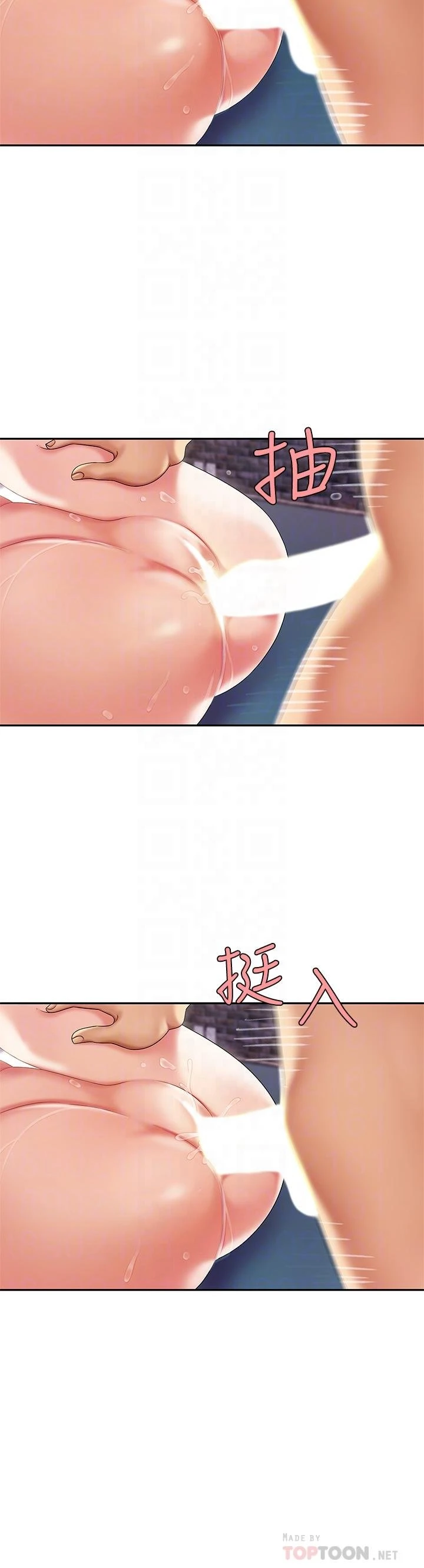 [韩国漫画] 天下第一泡 剧情,熟女人妻,巨乳大奶#[50P]-16