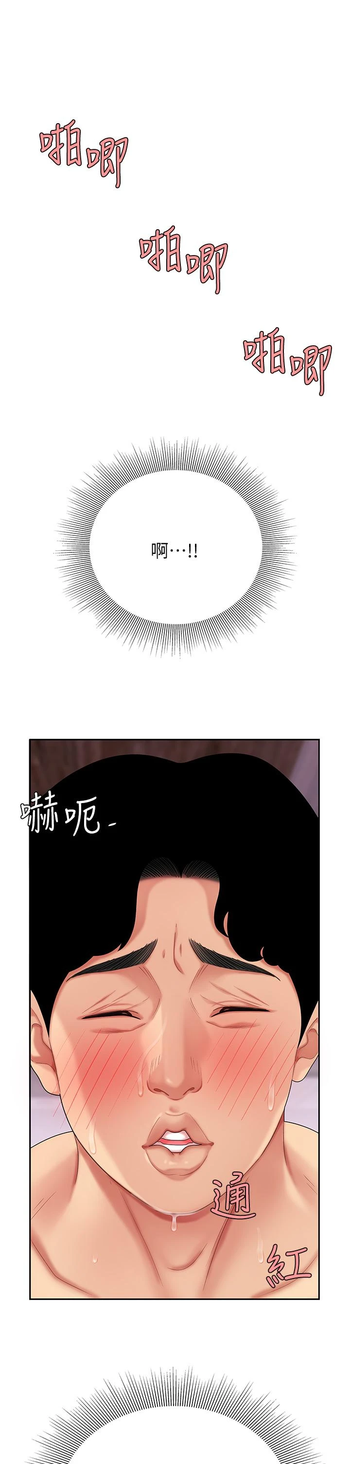 [韩国漫画] 天下第一泡 剧情,熟女人妻,巨乳大奶#[50P]-28