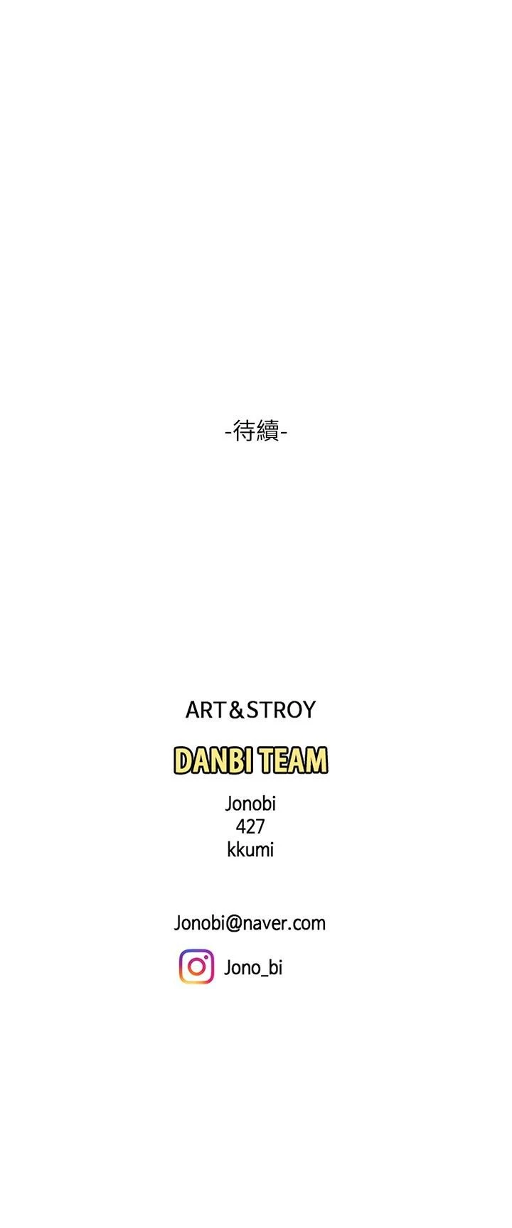 [韩国漫画] 天下第一泡 剧情,熟女人妻,巨乳大奶#[50P]-50