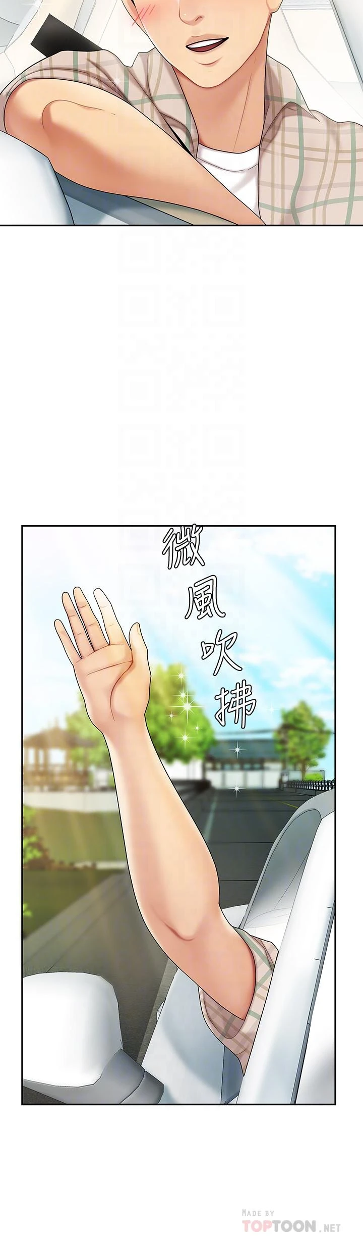 [韩国漫画] 天下第一泡 剧情,熟女人妻,巨乳大奶#[46P]-16