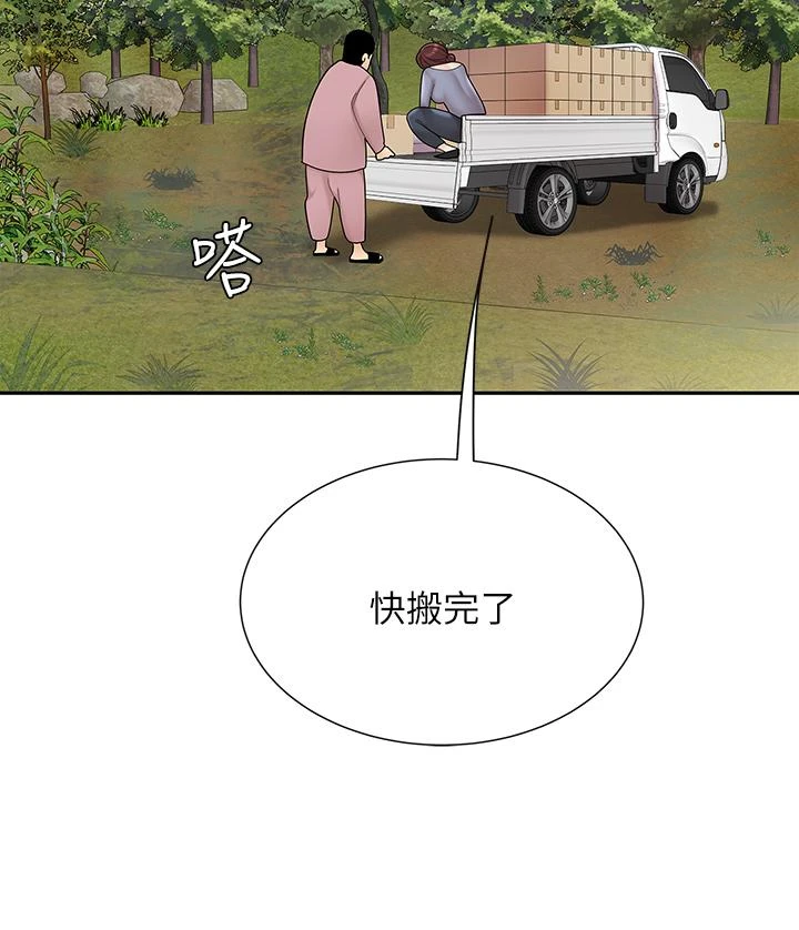 [韩国漫画] 天下第一泡 剧情,熟女人妻,巨乳大奶#[46P]-35