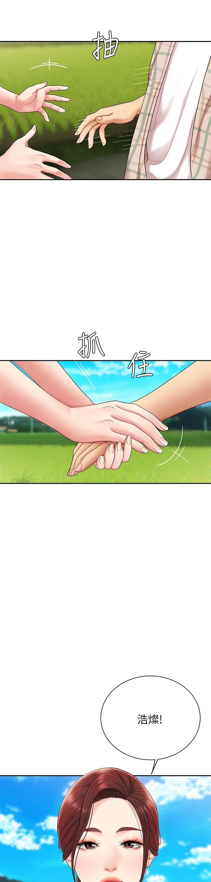 [韩国漫画] 天下第一泡 剧情,熟女人妻,巨乳大奶#[46P]-45