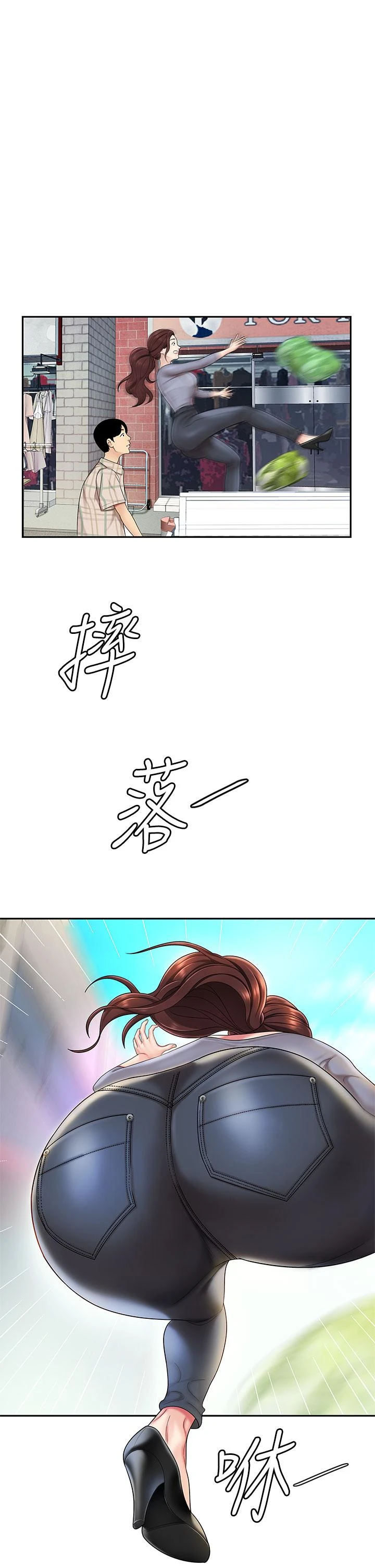 [韩国漫画] 天下第一泡 剧情,熟女人妻,巨乳大奶#[46P]-44