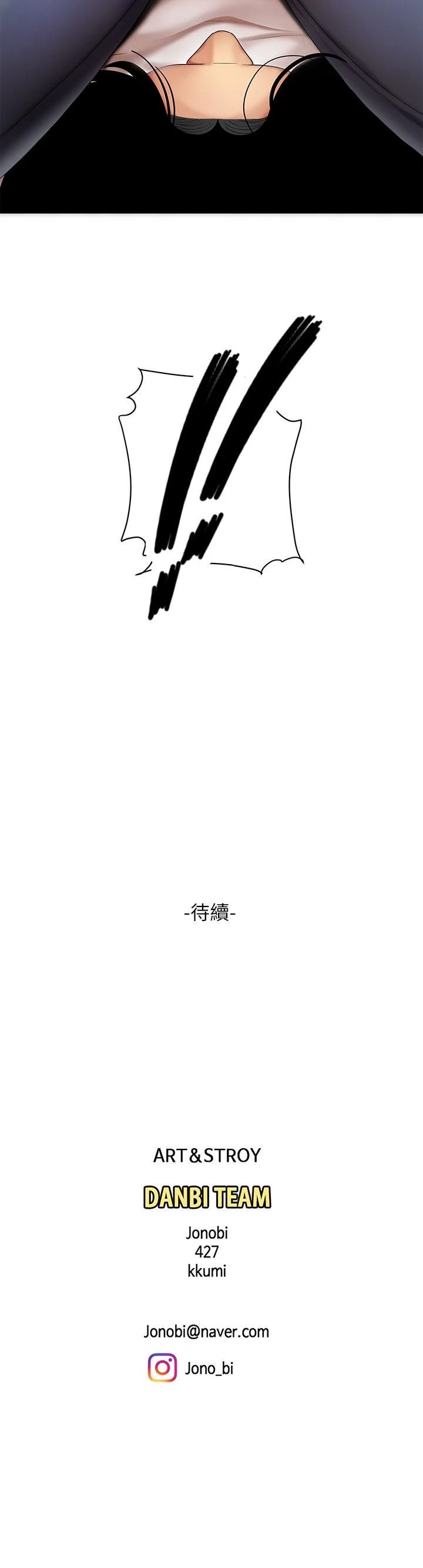 [韩国漫画] 天下第一泡 剧情,熟女人妻,巨乳大奶#[46P]-46