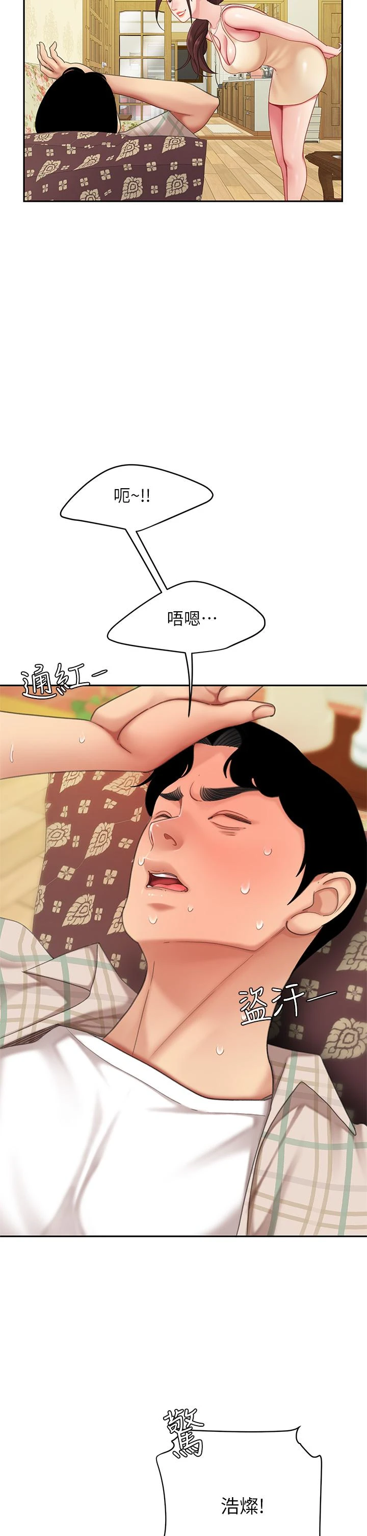 [韩国漫画] 天下第一泡 剧情,熟女人妻,巨乳大奶#[62P]-31