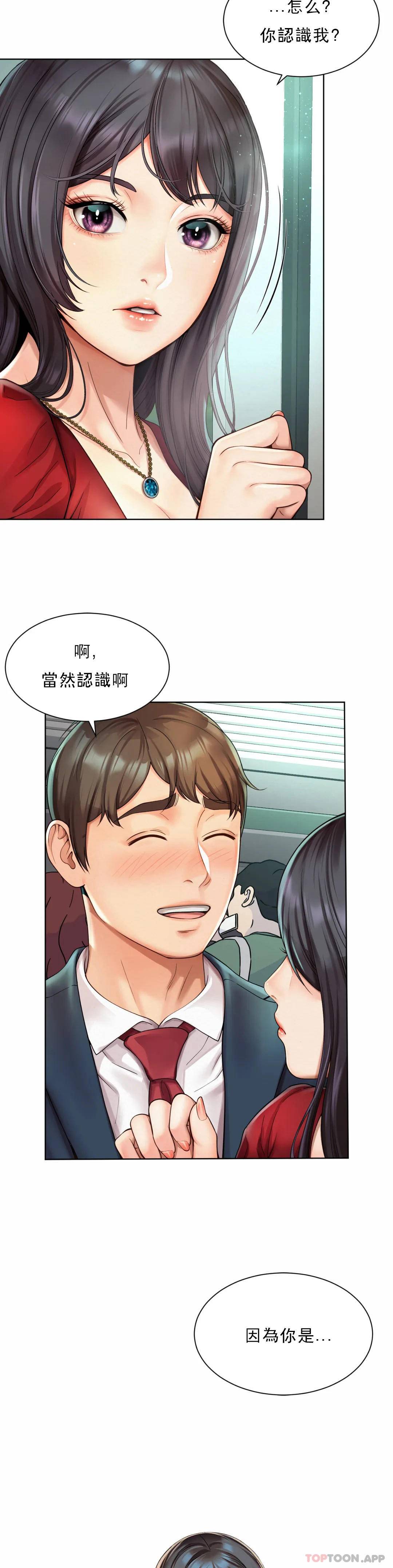 [韩国漫画] 社内恋爱 爱情,巨乳大奶,OL#[64P]-14