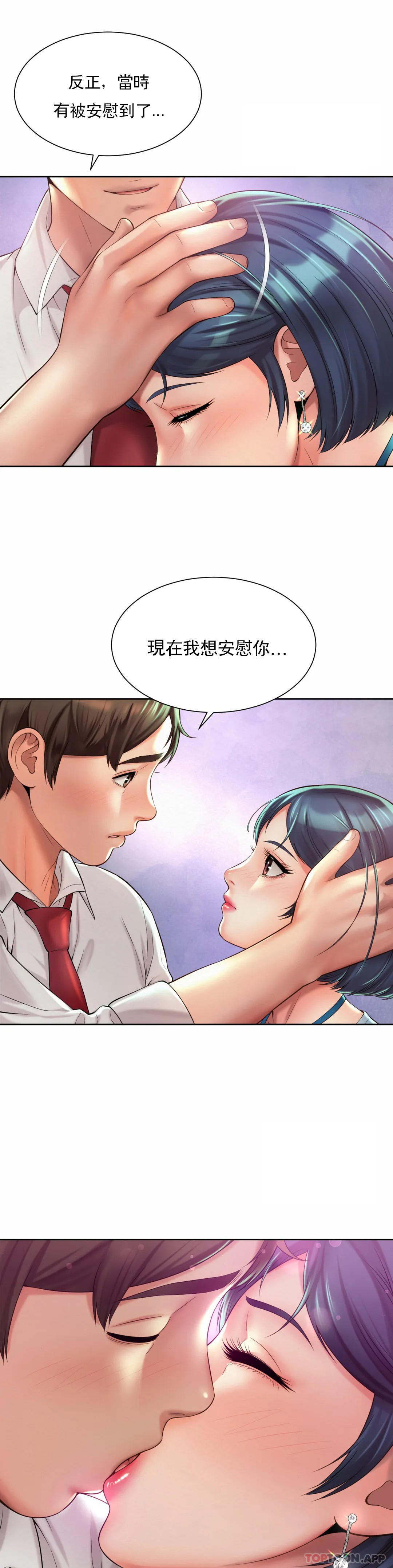 [韩国漫画] 社内恋爱 爱情,巨乳大奶,OL#[27P]-22