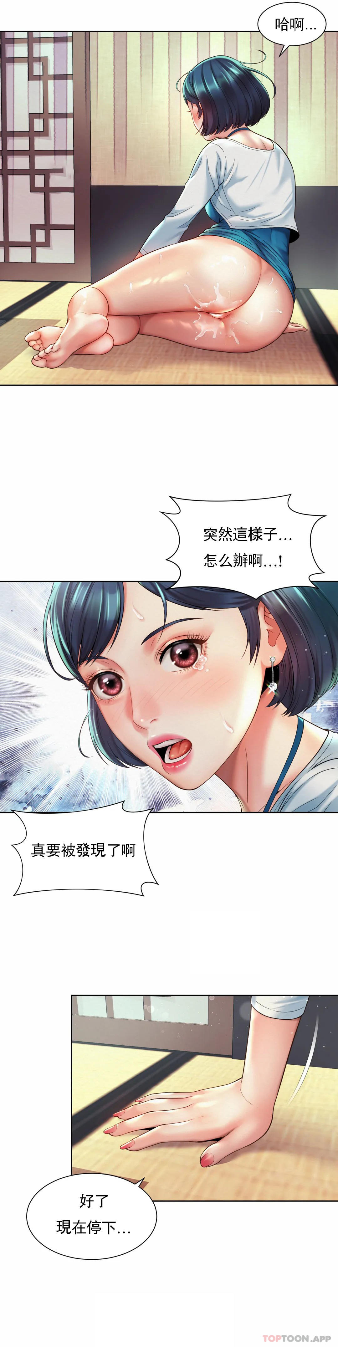 [韩国漫画] 社内恋爱 爱情,巨乳大奶,OL#[27P]-24