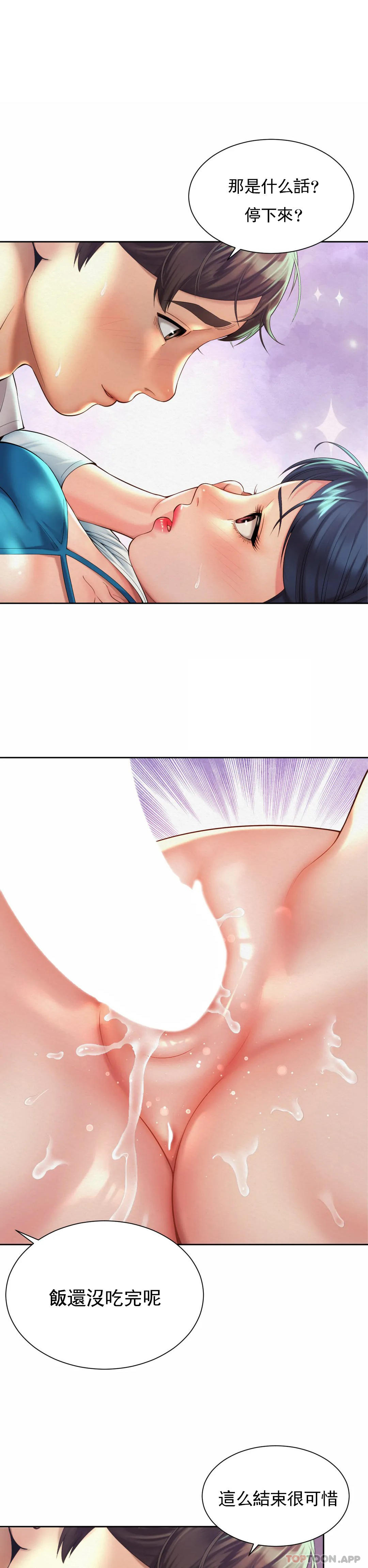 [韩国漫画] 社内恋爱 爱情,巨乳大奶,OL#[27P]-1