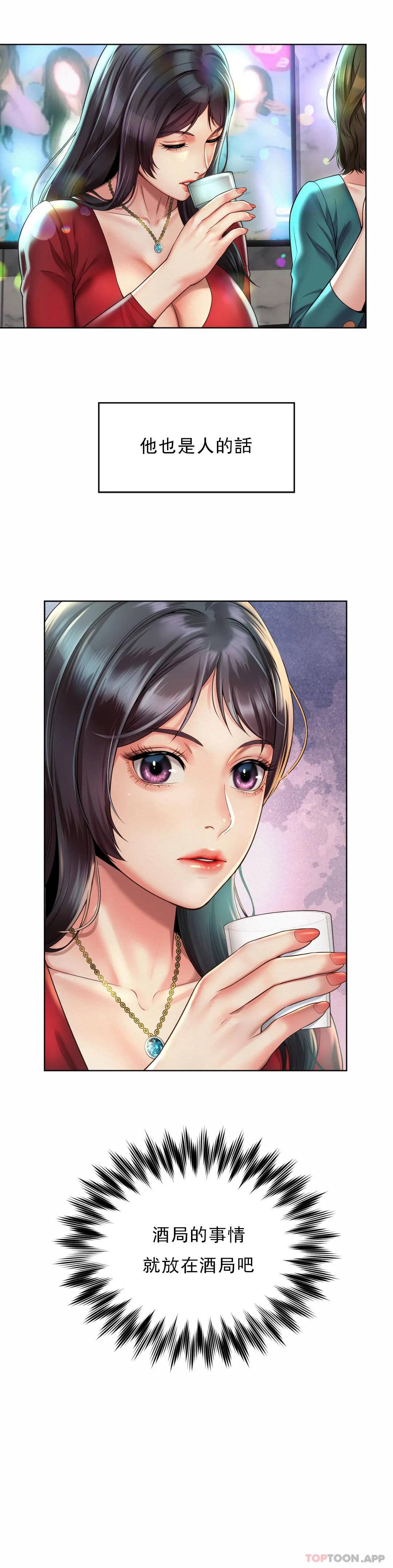 [韩国漫画] 社内恋爱 爱情,巨乳大奶,OL#[47P]-16