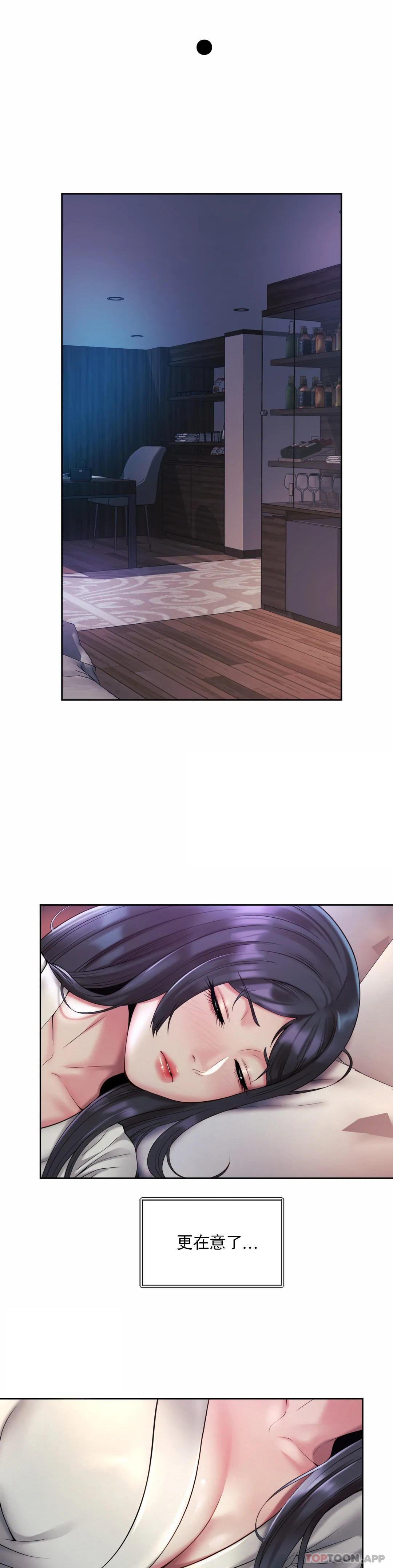 [韩国漫画] 社内恋爱 爱情,巨乳大奶,OL#[28P]-23