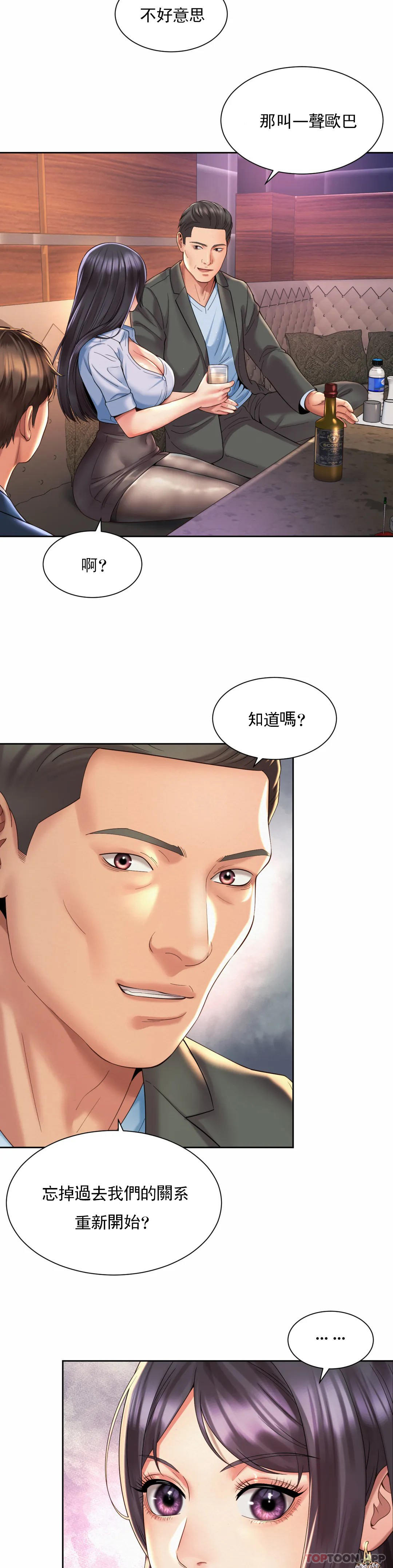 [韩国漫画] 社内恋爱 爱情,巨乳大奶,OL#[24P]-5