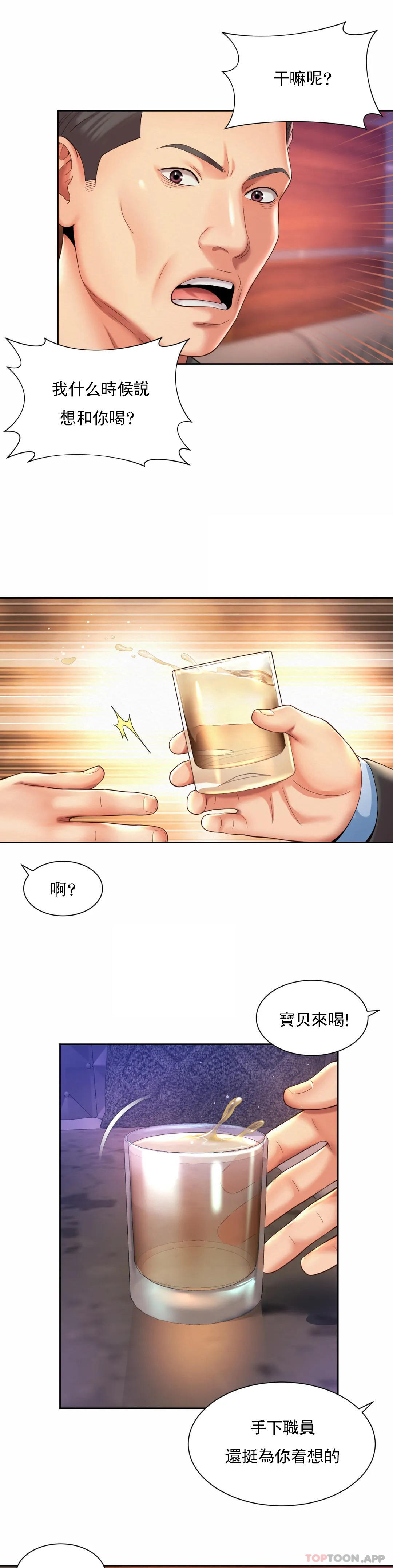 [韩国漫画] 社内恋爱 爱情,巨乳大奶,OL#[24P]-7