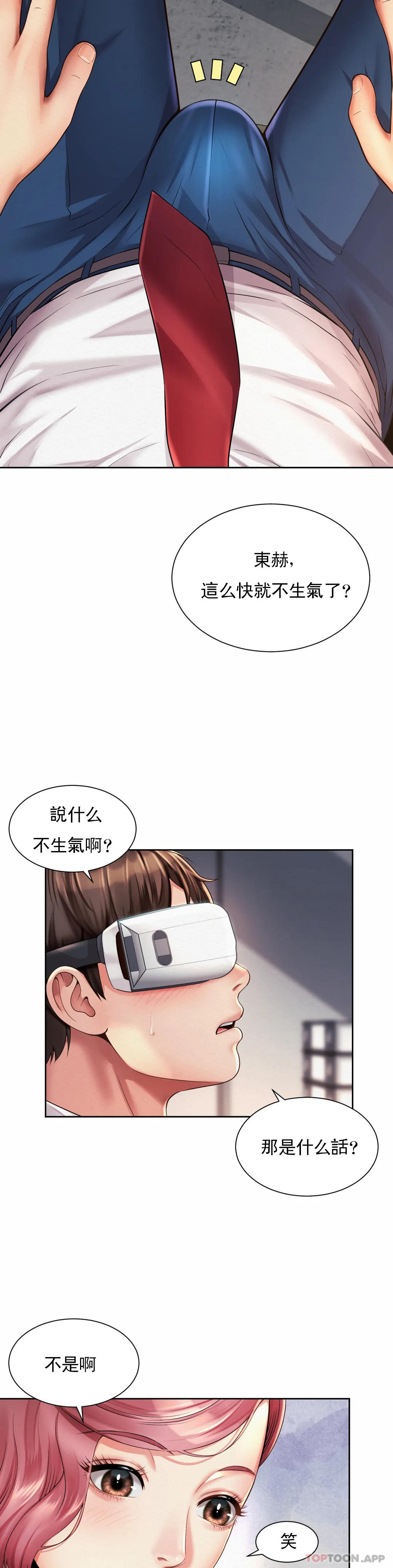 [韩国漫画] 社内恋爱 爱情,巨乳大奶,OL#[27P]-2