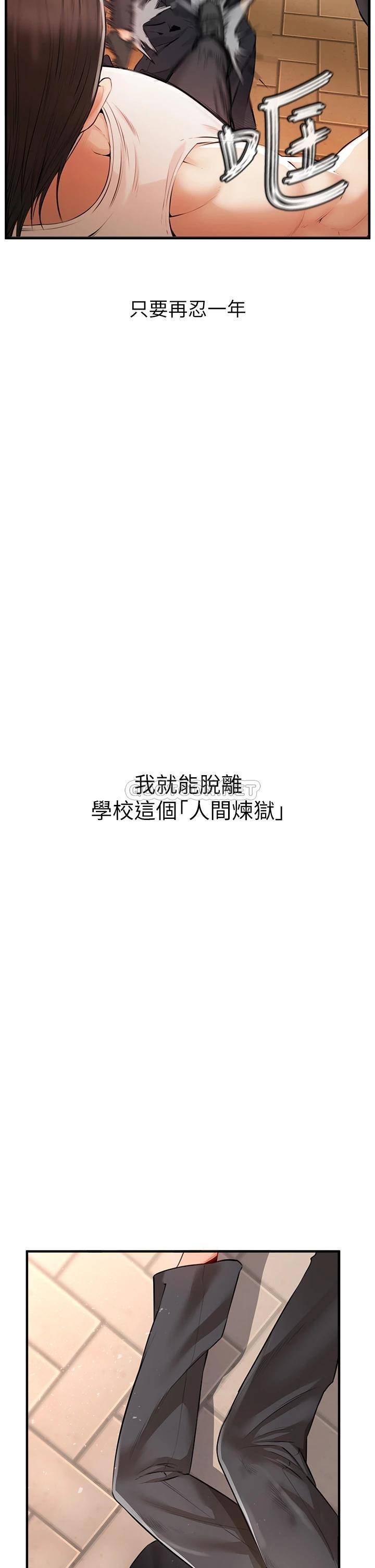 [韩国漫画] 私刑刺客 剧情,女学生,巨乳大奶#[86P]-19