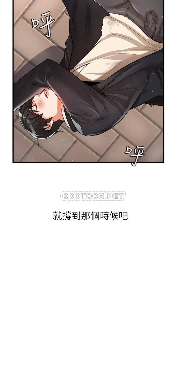 [韩国漫画] 私刑刺客 剧情,女学生,巨乳大奶#[86P]-20