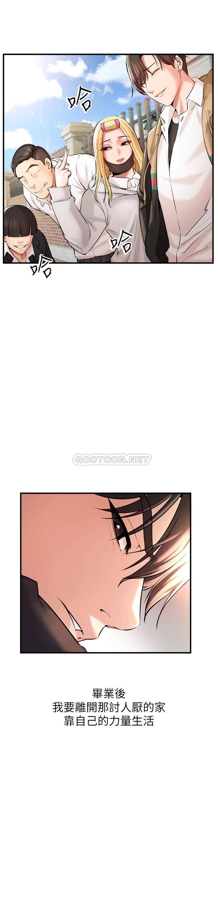 [韩国漫画] 私刑刺客 剧情,女学生,巨乳大奶#[86P]-21