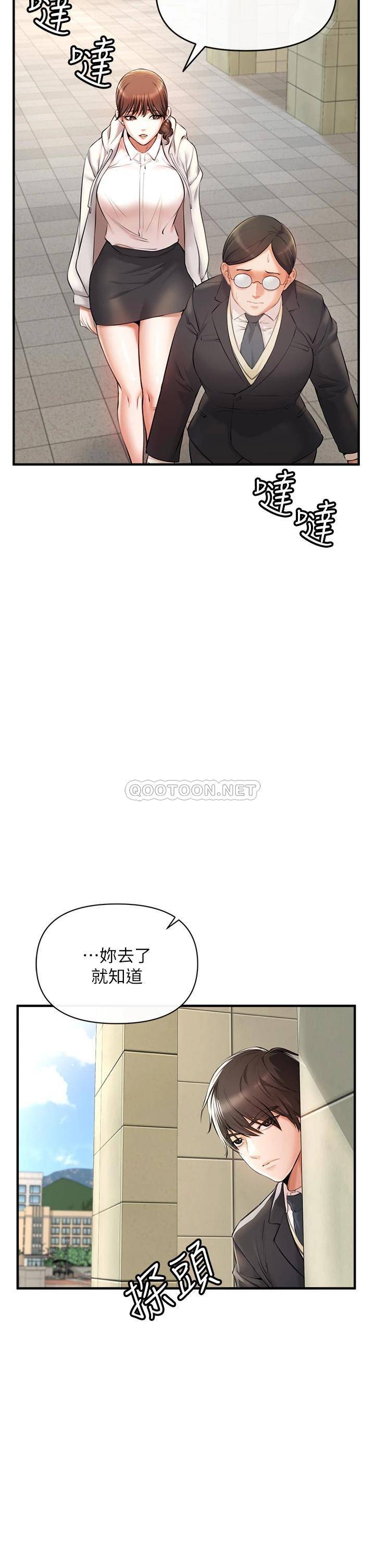 [韩国漫画] 私刑刺客 剧情,女学生,巨乳大奶#[86P]-52