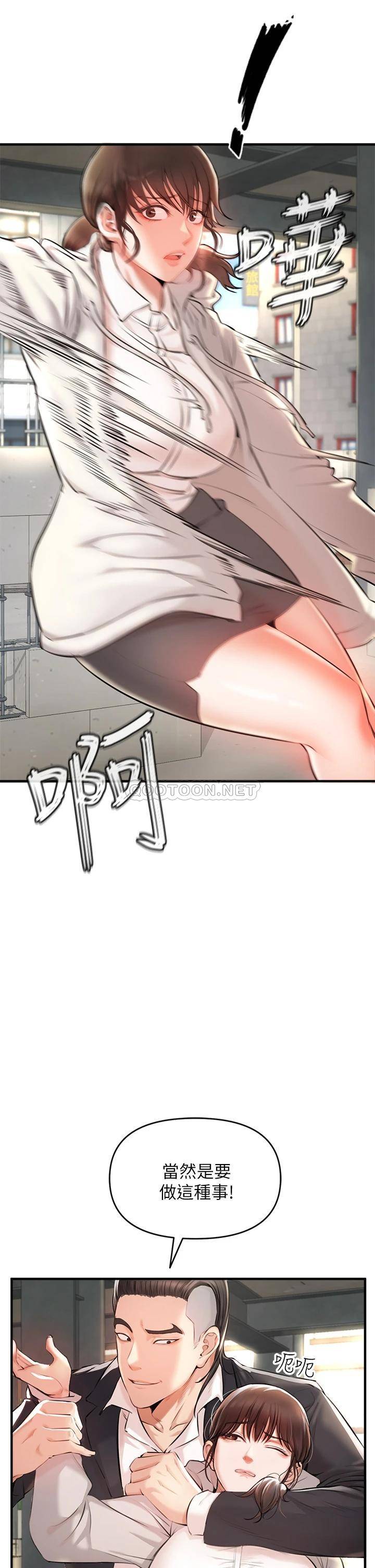 [韩国漫画] 私刑刺客 剧情,女学生,巨乳大奶#[86P]-58