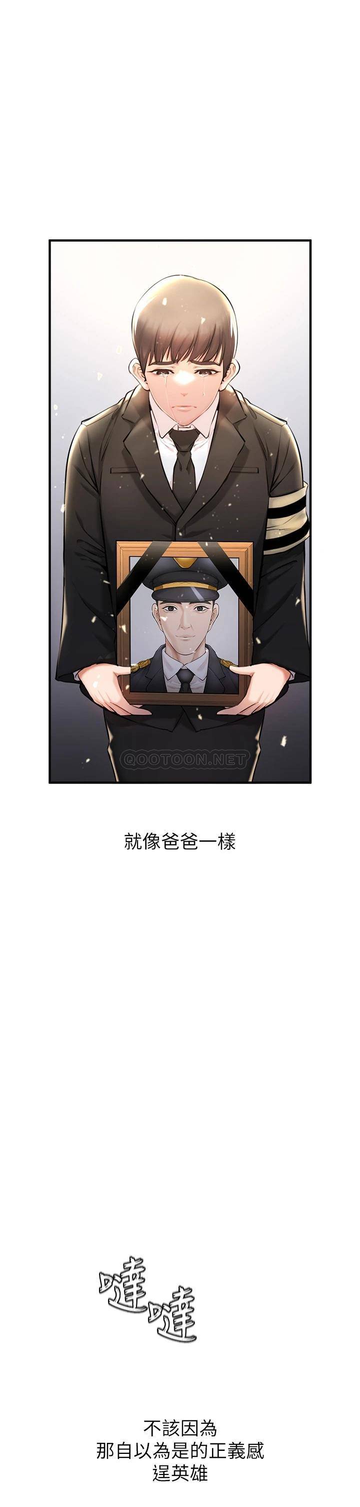[韩国漫画] 私刑刺客 剧情,女学生,巨乳大奶#[86P]-64