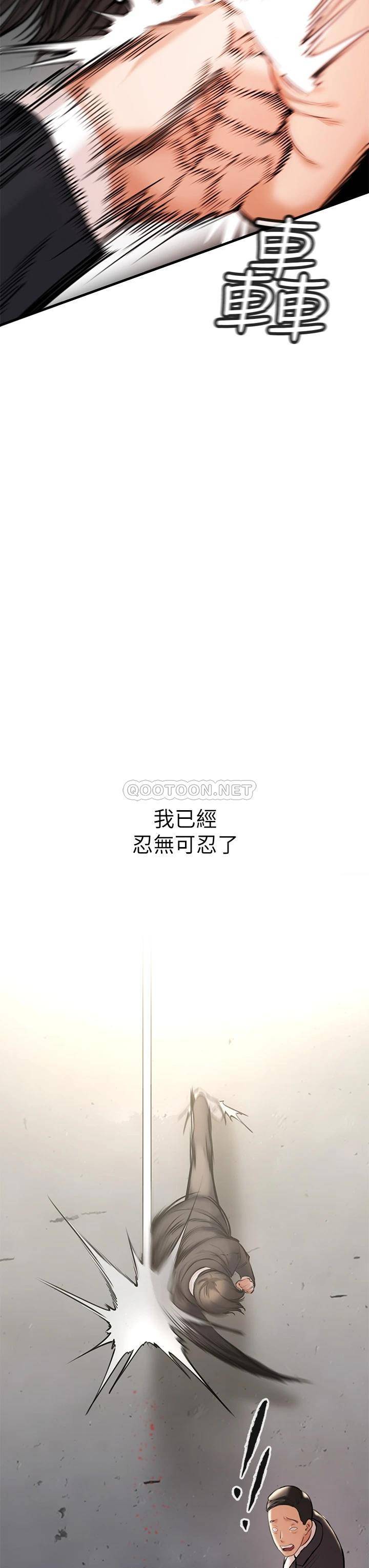 [韩国漫画] 私刑刺客 剧情,女学生,巨乳大奶#[86P]-69