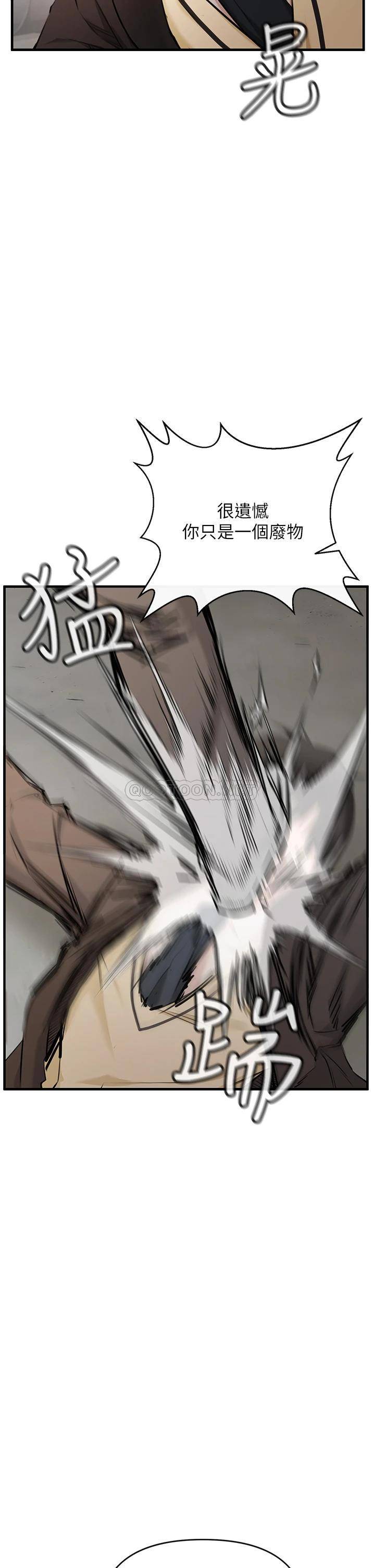 [韩国漫画] 私刑刺客 剧情,女学生,巨乳大奶#[86P]-80