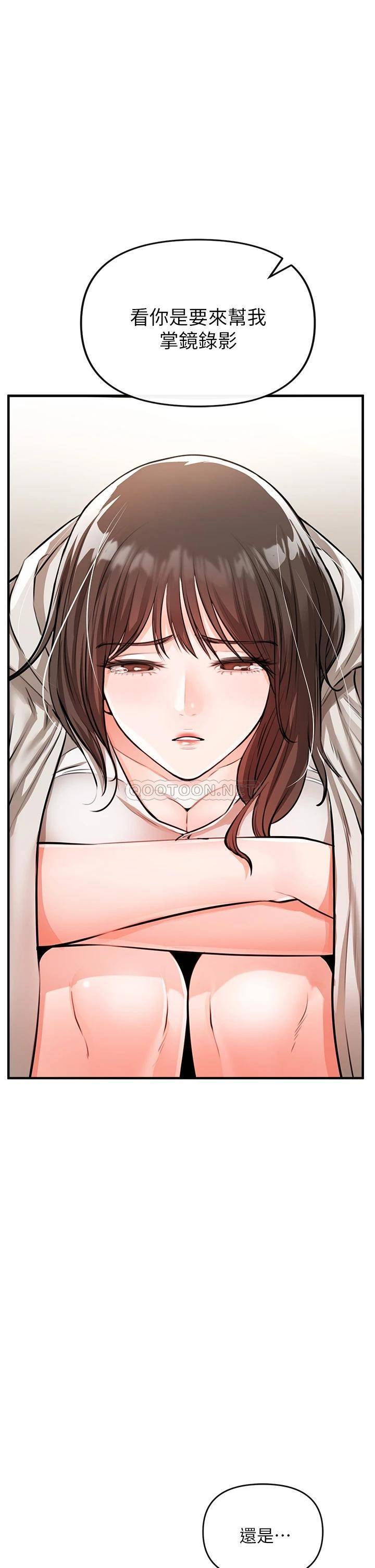 [韩国漫画] 私刑刺客 剧情,女学生,巨乳大奶#[86P]-85