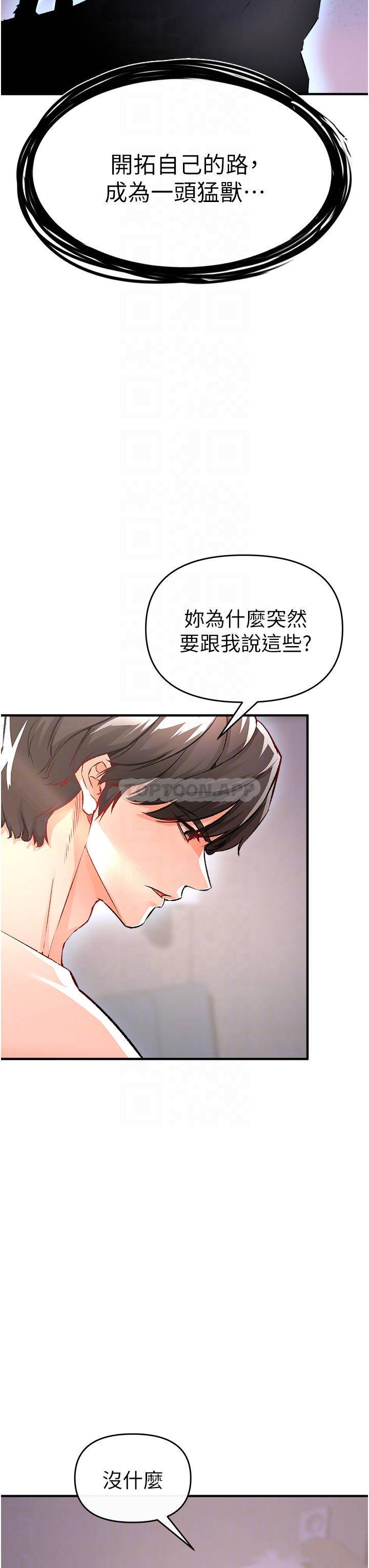 [韩国漫画] 私刑刺客 剧情,女学生,巨乳大奶#[63P]-12