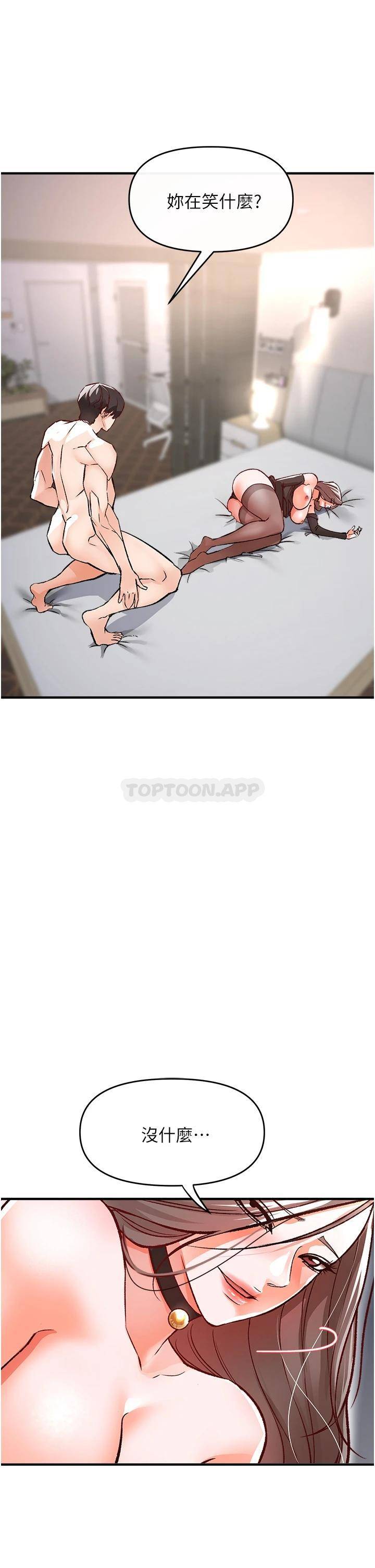 [韩国漫画] 私刑刺客 剧情,女学生,巨乳大奶#[63P]-2